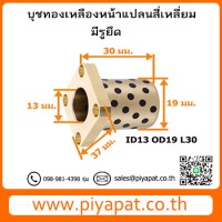 ID13 OD19 L30 โปร6